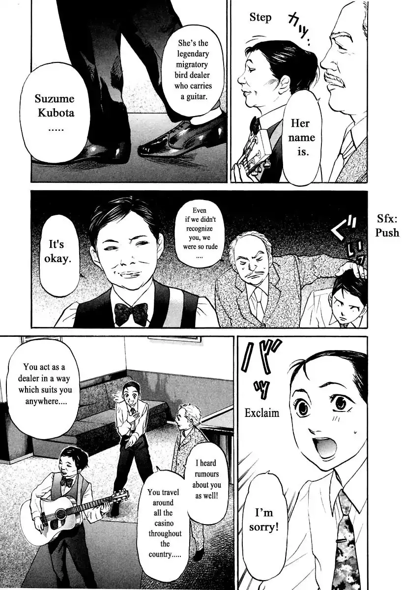 Haruka 17 Chapter 109 5